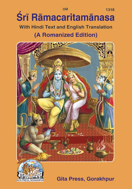 Shri Ram Charitmanas English Book