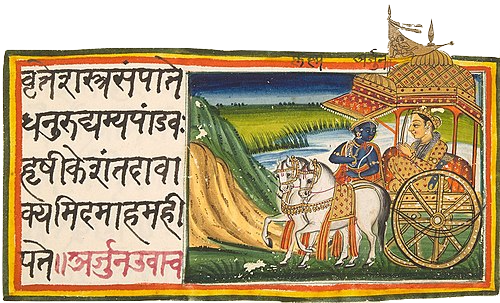 BhagavadGita 19th century Illustrated Sanskrit Chapter 1.20.21