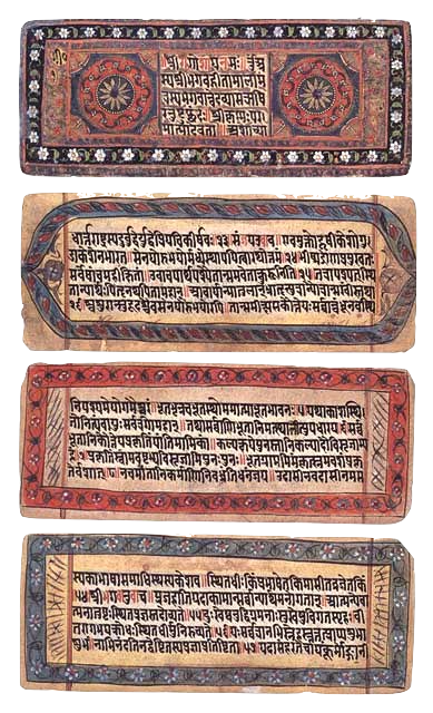Bhagavad Gita a 19th century manuscript