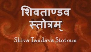 Shiv Tandav Stotram